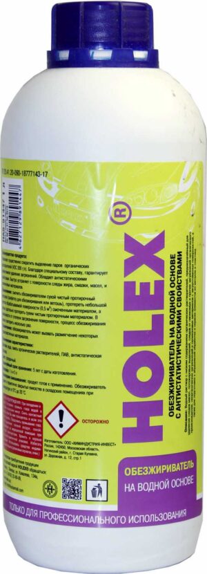 Обезжириватель на водной основе 1л. HOLEX(16)